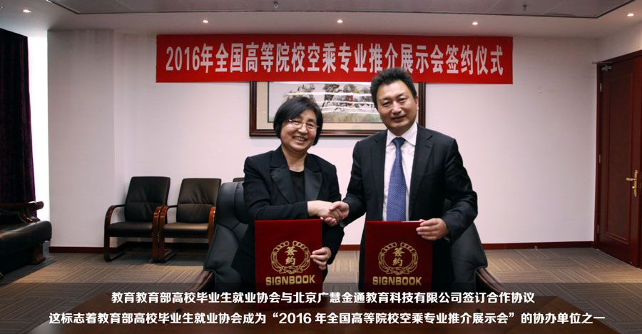 ��������У���I(y��)���͘I(y��)�f���c�����V�۽�ͨ�����Ƽ����޹�˾��ӆ�����f�h