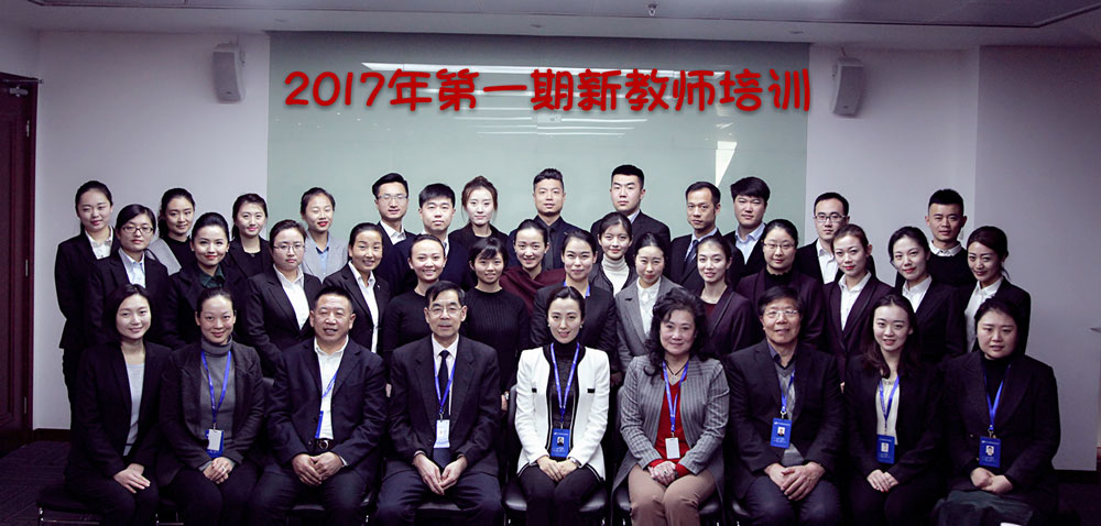 新教員培訓(xùn)合影.jpg