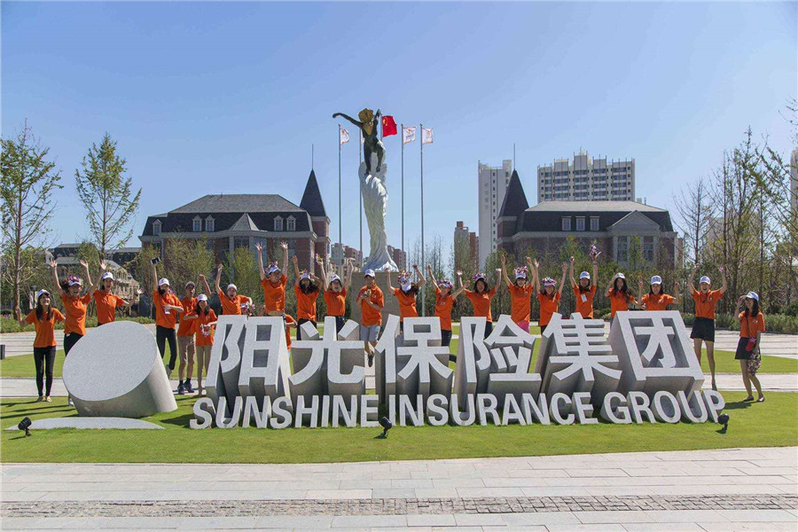 陽(yáng)光保險(xiǎn)