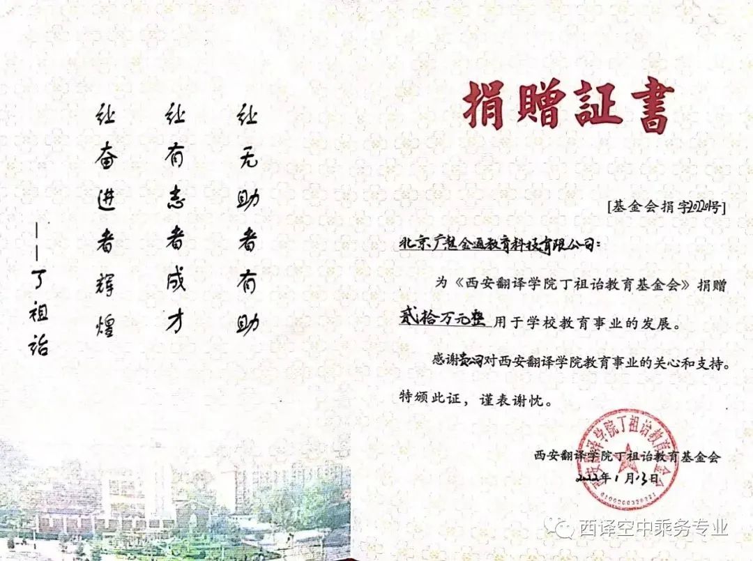 微信圖片_20220120153652