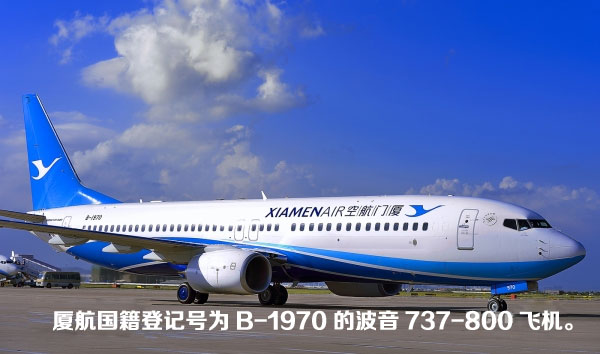 Bӛ̖B-1970Ĳ737-800wC