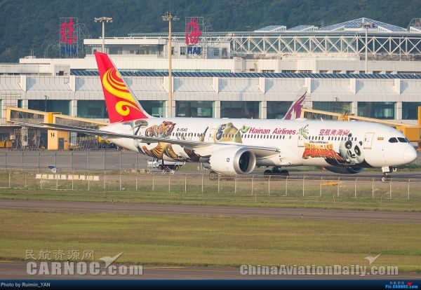 航天英雄凱旋歸來(lái) 獲贈(zèng)“海航終身榮譽(yù)乘客”禮遇378689_ 航天英雄凱旋歸來(lái) 獲贈(zèng)“海航終身榮譽(yù)乘客”禮遇