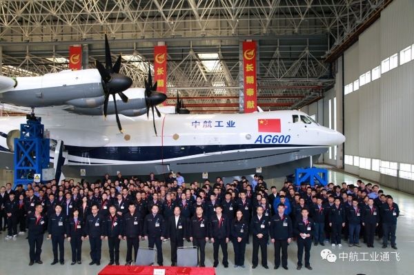 大型水陸兩棲飛機AG600交付試飛中心386219_ 大型水陸兩棲飛機AG600交付試飛中心
