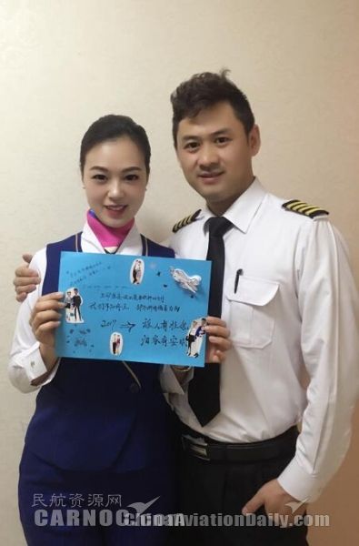 “田螺”姑娘王琰和南航飛行員楊曉輝。 “田螺”姑娘王琰和南航飛行員楊曉輝。
