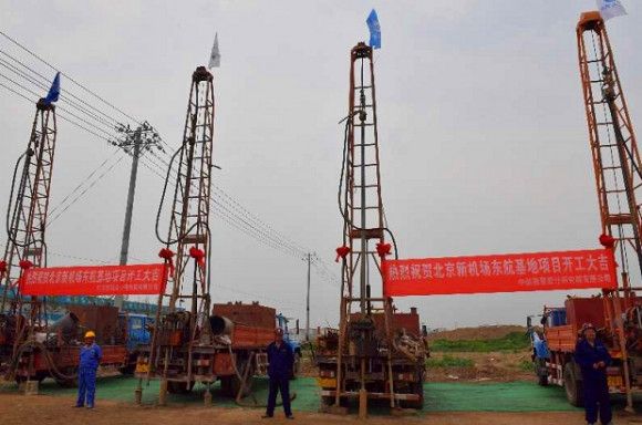 東航百億建北京基地 三大航混戰(zhàn)“一市兩場(chǎng)”409423_ 東航百億建北京基地 三大航混戰(zhàn)“一市兩場(chǎng)”