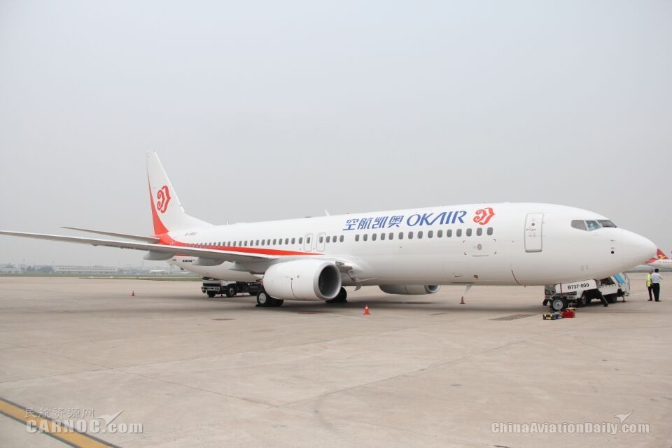 奧凱航空成功引進(jìn)第23架波音飛機(jī) 奧凱航空成功引進(jìn)第23架波音飛機(jī)