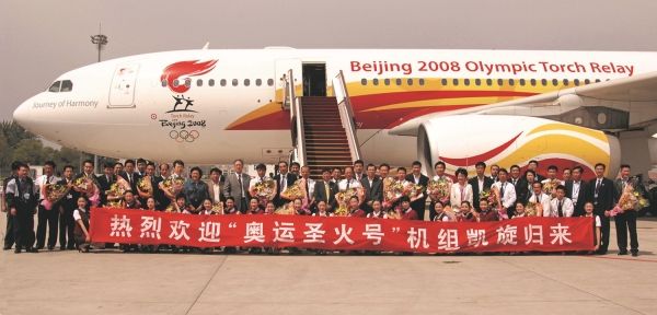 777、330輪番上陣,燃情奧運(yùn)看見國航擔(dān)當(dāng)3 777、330輪番上陣,燃情奧運(yùn)看見國航擔(dān)當(dāng)3