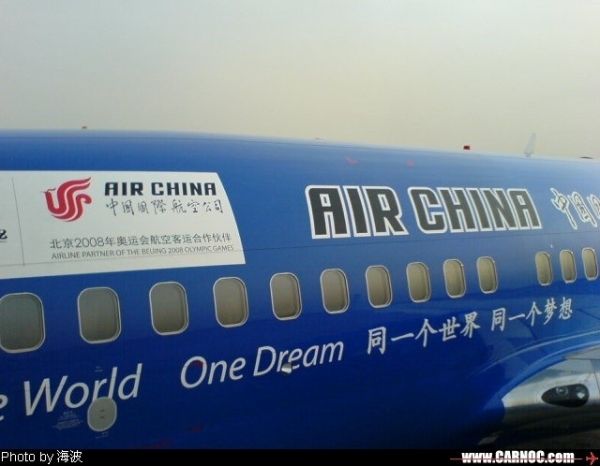 777、330輪番上陣,燃情奧運(yùn)看見國航擔(dān)當(dāng)6 777、330輪番上陣,燃情奧運(yùn)看見國航擔(dān)當(dāng)6